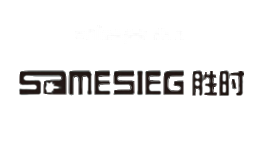 胜时SAMESIEG