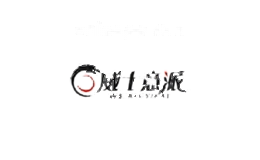 威士意派