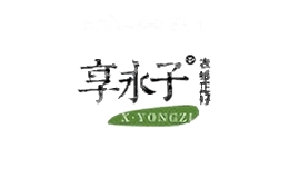 享永子