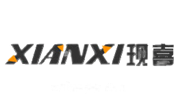 现喜XiANXi