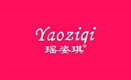瑶姿琪