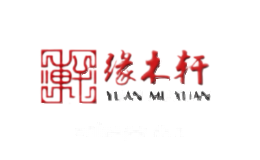 缘木轩灯具