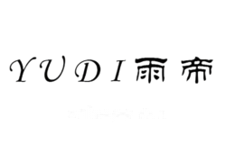 雨帝