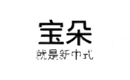 宝朵