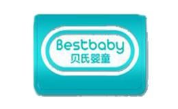 贝氏婴童bestbaby