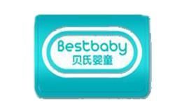 贝氏婴童bestbaby