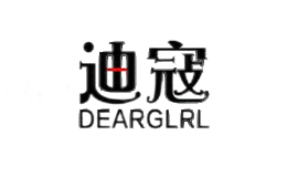 迪寇