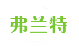 弗兰特