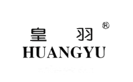 皇羽