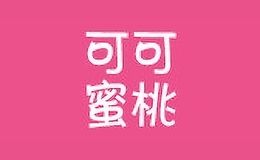 可可蜜桃