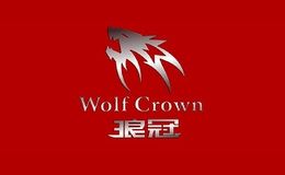 狼冠