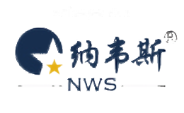 纳韦斯