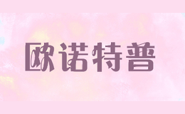 欧诺特普