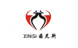 茜尼斯