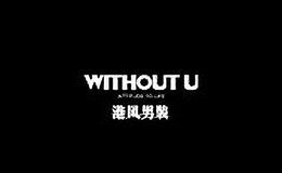 withoutu