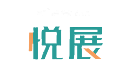 悦展