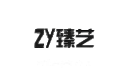 臻艺灯饰