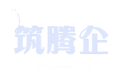 筑腾企