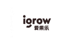 爱果乐igrow