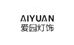 爱园