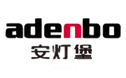 安灯堡