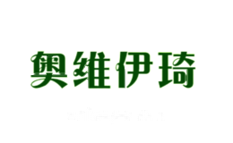 奥维伊琦