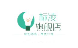 标凌BIAOLING