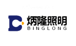 炳隆
