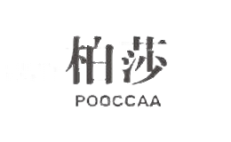 柏莎