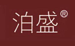 泊盛