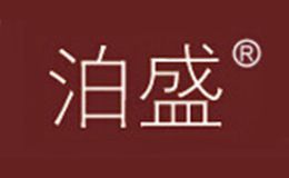 泊盛