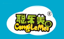 聪乐美