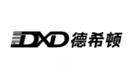 德希顿DXD