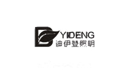迪伊登照明