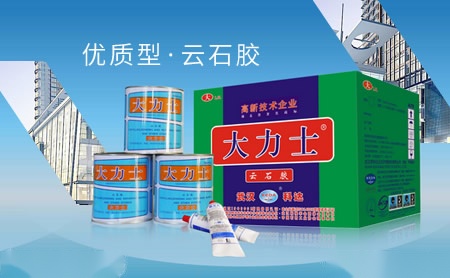 大力士 展示图