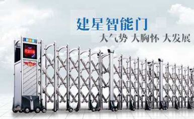 建星智能JIANXING 展示图
