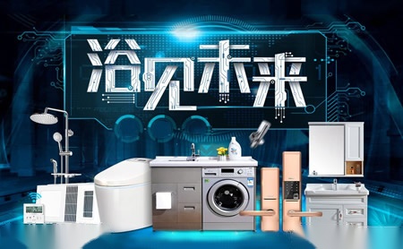 名杉整木家装 展示图