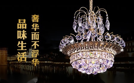 露曼施LUMAX 展示图