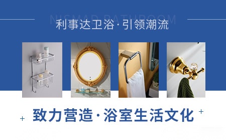 利事达NISMAD 展示图