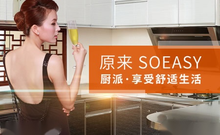 厨派CHUPAI 展示图