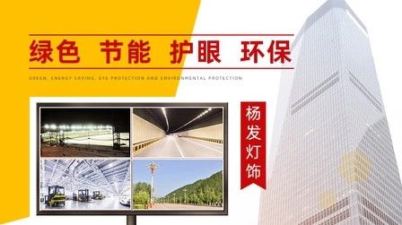 杨发Yangfa 展示图