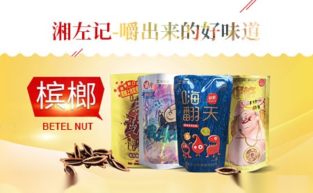 东苑 展示图