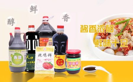 宏达HONGDA 展示图