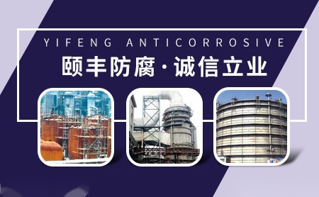 颐丰YIFENG 展示图