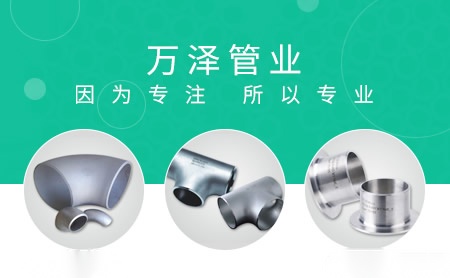 万泽 展示图