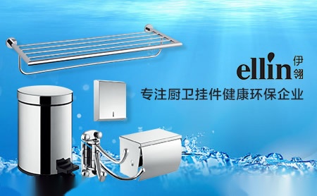 伊翎ellin 展示图