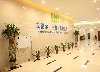 iHeir 展示图