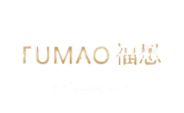 福懋(FUMAO)