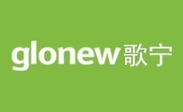 歌宁