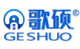 歌硕GESHUO